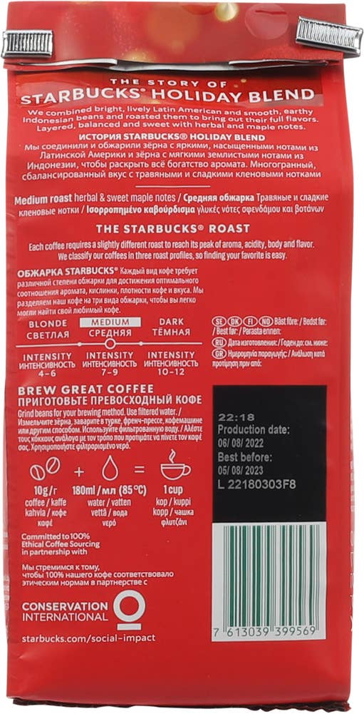 Starbucks Holiday Blend Hele bønner